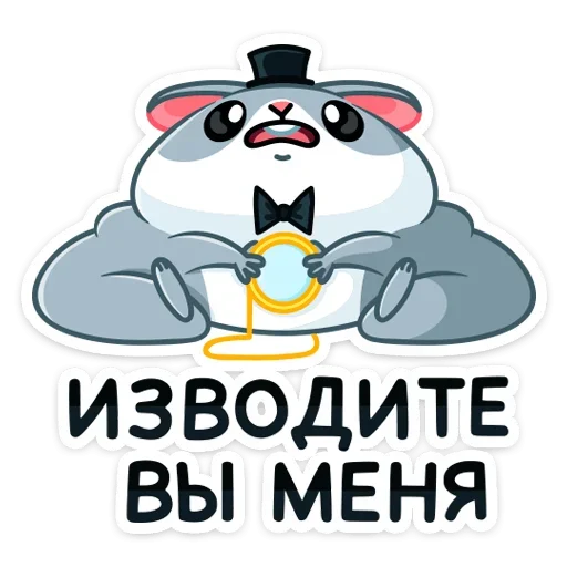 Стикер Хома Сапиенс