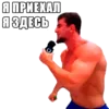 Стикер hardcore