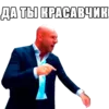 Стикер hardcore