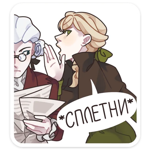 Стикер Харпен