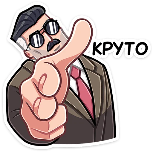 Стикер Гарри