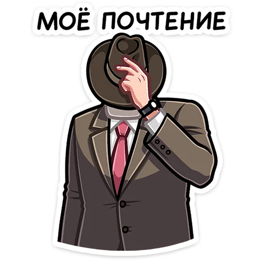 Стикер Гарри