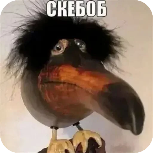 Стикер СКЕБОБ