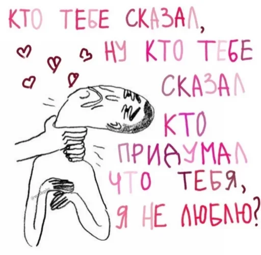 Стикер Pink aesthetic