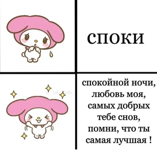 Стикер Pink aesthetic