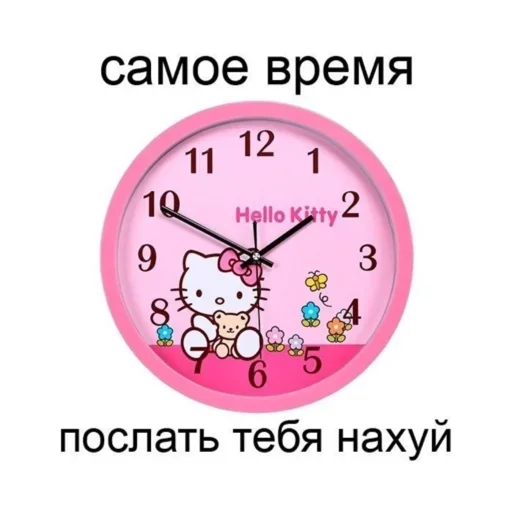 Стикер Pink aesthetic