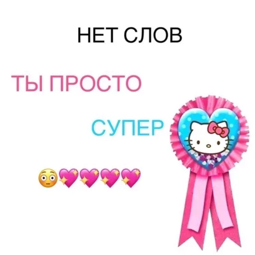 Стикер Pink aesthetic