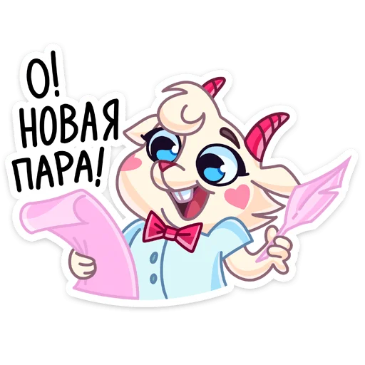 Стикер Харти