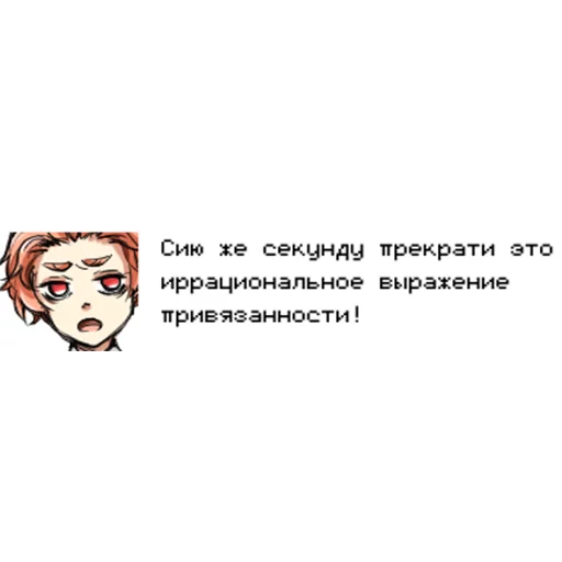 Стикер Hello Charlotte