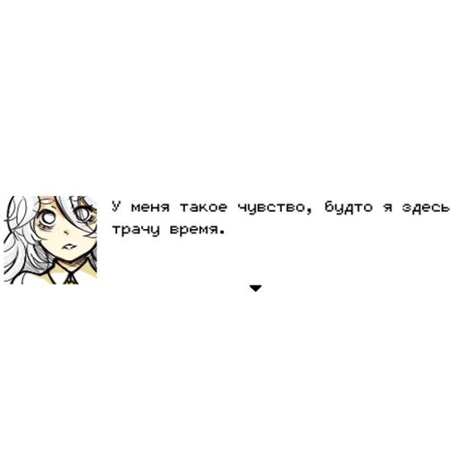 Стикер Hello Charlotte