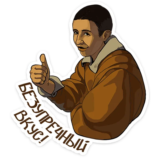 Стикер Что то на эрмитажном