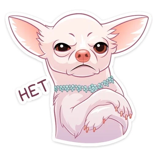 Стикер Хлоя