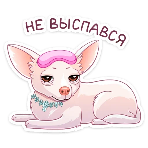 Стикер Хлоя