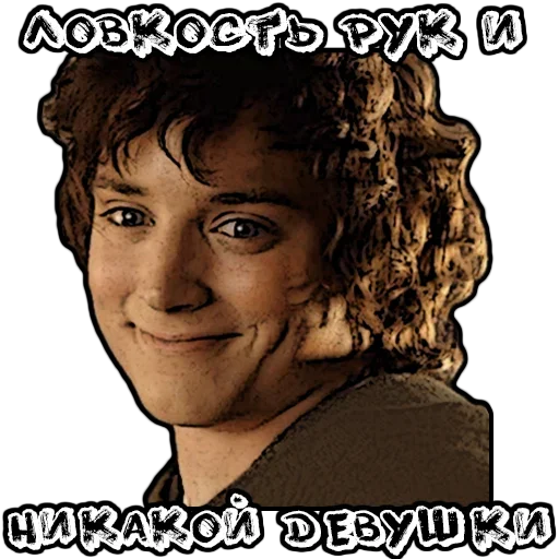 Стикер Хоббит