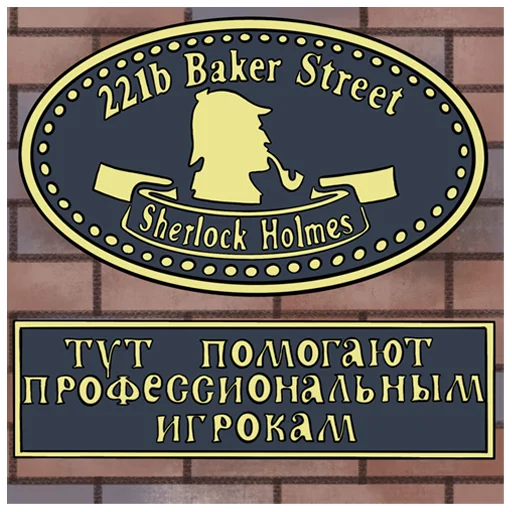 Стикер Стикеры