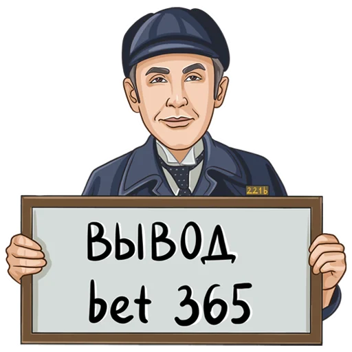 Стикер Стикеры