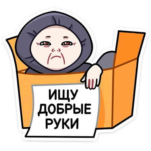 Стикер Хондратий