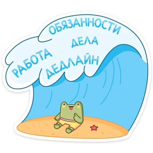 Стикер Летний Хоппер