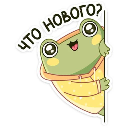 Стикер Хоппер