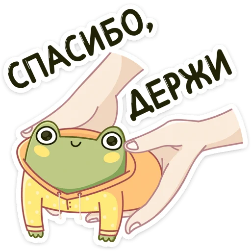 Стикер Хоппер