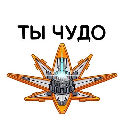 Стикер Horizon Forbidden West