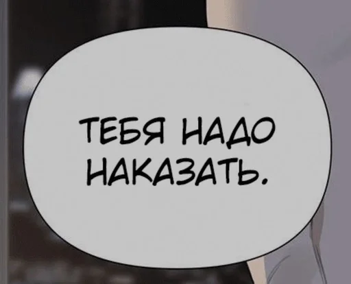 Стикер Хорни