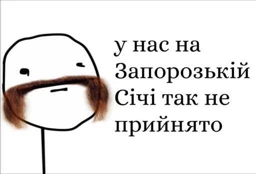 Стикер стики каждый день