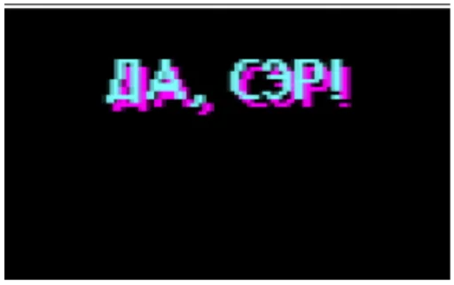 Стикер Hotline Miami