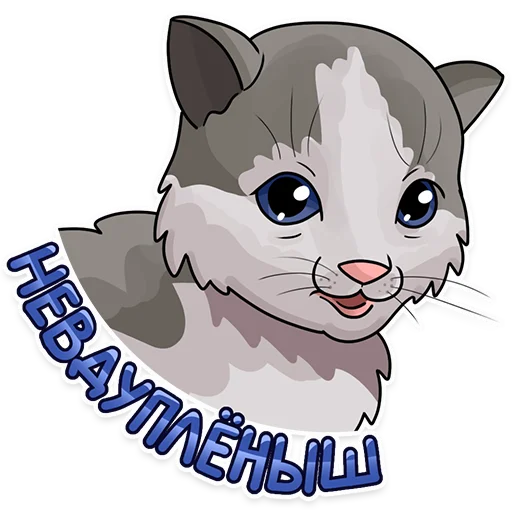 Стикер Рабочие котики