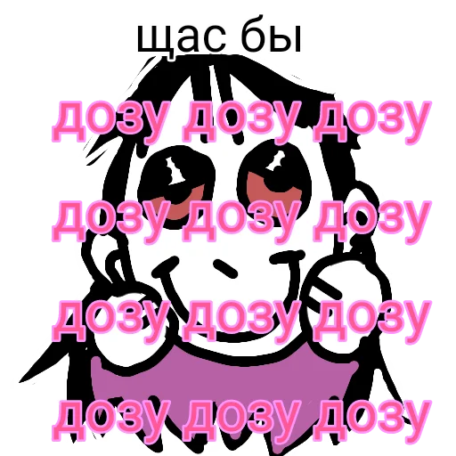 Стикер Shakamin's kent