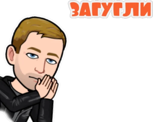 Стикер Программист Артём