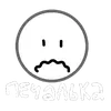 Стикер iStarRoll