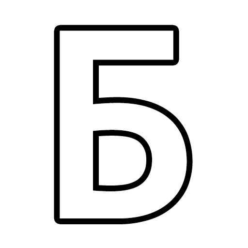 Стикер i love you text ru