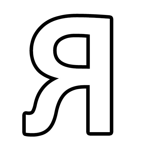 Стикер i love you text ru