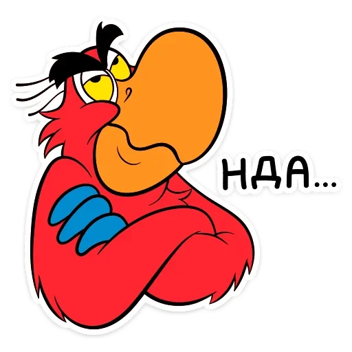 Стикер Попугай Яго