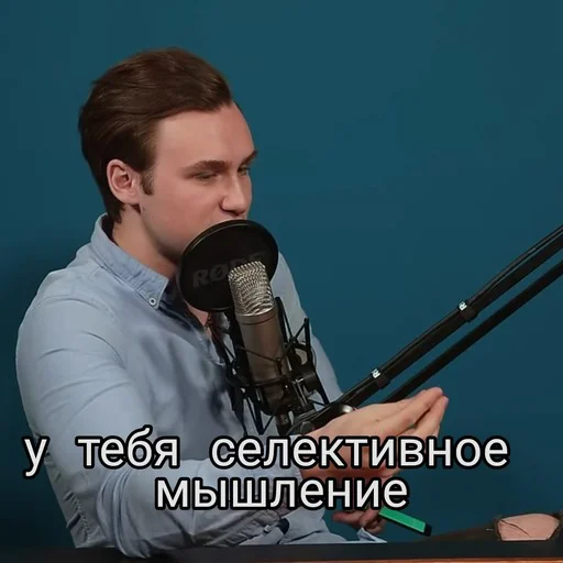 Стикер ibpodcast