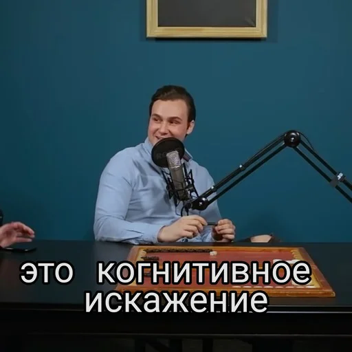 Стикер ibpodcast