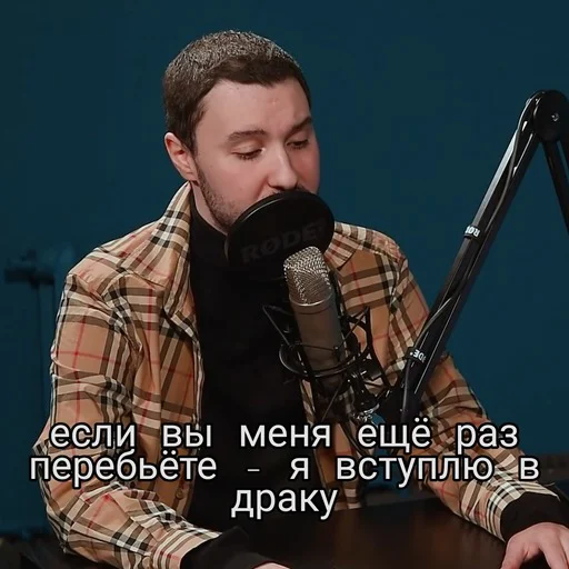 Стикер ibpodcast