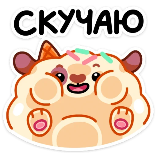 Стикер Айс и Крим