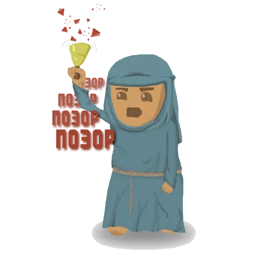 Стикер Иди ты