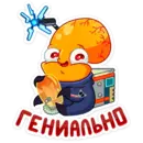 Стикер Тодд