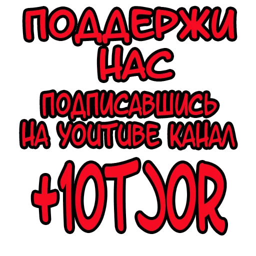 Стикер Геннадий Горин из города Орла