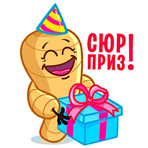 Стикер Те самые имбирь с лимоном