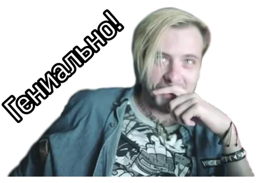 Стикер Императрица без кнопки