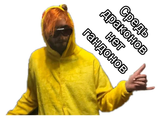 Стикер Императрица без кнопки