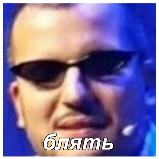 Стикер improgrp memes