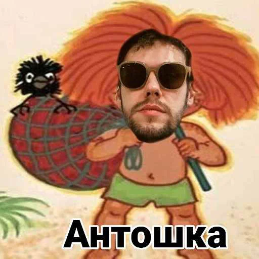 Стикер тгк: алмазные плоскоземельцы 🩵