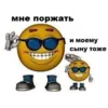 Стикер youcanchangethisanytime