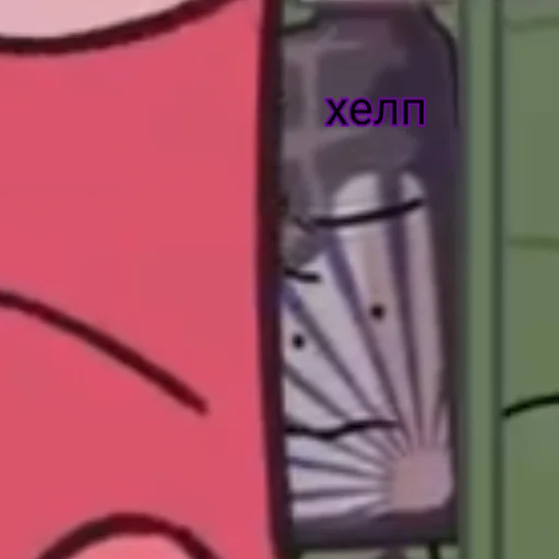 Стикер Инмт (2 часть)