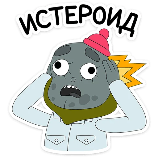 Стикер Внутренняя Мимперия